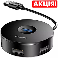 Переходник концентратор USB-Хаб Baseus Round Box 5-in-1 USB-A to 4xUSB-A/micro USB адаптер