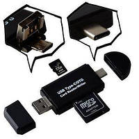 Кардридер (card reader/writer) USB 2.0 OTG/Type-C/MicroSD/MicroUSB/SD - 5 в 1 для телефона, ноутбука и т.д.