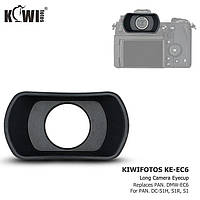 Наглазник KE-EC6 (аналог DMW-EC6) от JJC (KIWI) для камер Panasonic DC-S1H, DC-S1R, DC-S1