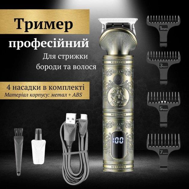 Тример для стриження бороди та вусів професійний VGR акумуляторний з насадками G-962, фото 1