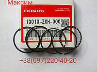 HONDA GX25 Кольца поршневые 13010-Z0H-000 Хонда