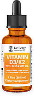 Жидкая добавка премиум-класса с витаминами D3 и K2 Dr. Berg Liquid Vitamin D3 & K2 29,5 мл