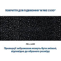 Покриття для підвіконня, м’яке скло з фотодруком чорні краплі води 35х100 см ПО-s_tx349, фото 4