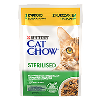 Влажный корм Cat Chow Sterilized для стерилизованных кошек с курицей и баклажанами, кусочки в соусе, 85 г