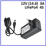 Зарядний пристрій для акумуляторів LiFePo4 12V (14.6) 4S до 3A штекер 5.5х2.5/2.1
