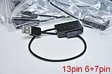 OPTIBAY 9.5 мм 12.7 мм SSD HDD СD-Rom Sata 22pin 7+15pin 13pin 6+7pin., фото 4