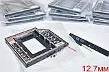 OPTIBAY 9.5 мм 12.7 мм SSD HDD СD-Rom Sata 22pin 7+15pin 13pin 6+7pin., фото 6