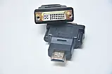Перехідник адаптер hdmi to dvi 1080P DVI-I і DVI-D 24+5 і 24+1 НОВЕ, фото 4