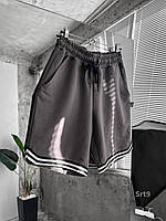 Мужские спортивные серые шорты с полосками снизу трикотажные , Молодежные летние шорты серого цвета двун wear
