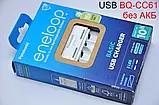 AA AAA Зарядний пристрій Panasonic Eneloop BQ-CC51/CC55/CC61/CC63, фото 5