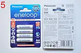 Аккумулятор Panasonic SANYO eneloop AA/AAA 750/930/1900/2500/2700 мАч, фото 7