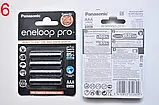 Аккумулятор Panasonic SANYO eneloop AA/AAA 750/930/1900/2500/2700 мАч, фото 8