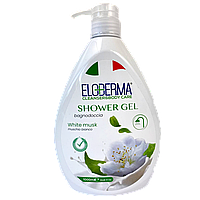 Гель для душу білий мускус Елодерма Eloderma 1L 12шт/ящ (Код: 00-00016403)