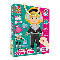 Магнитная игра-одевалка Vladi Toys Trendy Girl (1 кукла, 50 элементов одежды) VT3702-23