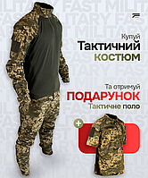 Форма маскировочная всу боевая пиксель рип стоп камуфляж статутная военная pixel мужской костюм зсу милитари