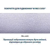 Покриття для підвіконня, м'яке скло з фотодруком краплі води на бузковому фоні 35х100 см ПО-s_tx351, фото 4