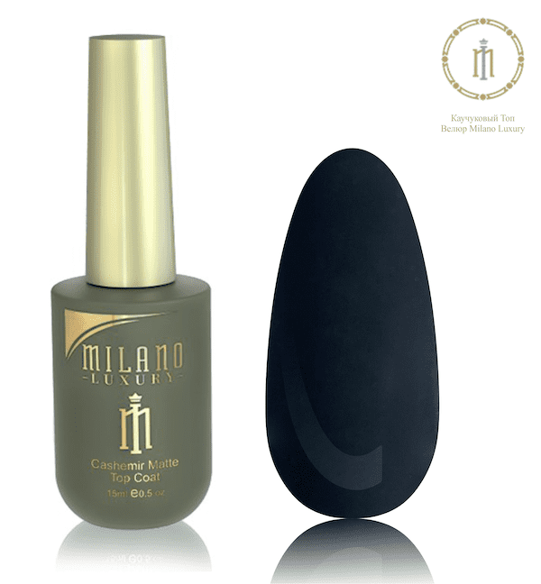Каучуковий Топ Велюр Milano Luxury 15 мл.
