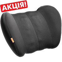 Автомобильная поясничная подушка Baseus ComfortRide Series Car Cooling Lumbar Pillow Cluster для спины