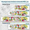 Пластиковий кухонний фартух 62х305 см, 1,2 мм, фото 6