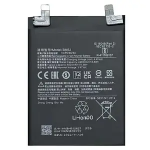 Акумулятор BM5J для Xiaomi K50 Ultra / 12T / 12T Pro 3.87V 5000mAh (Оригінал з розбору) (Вживаний)