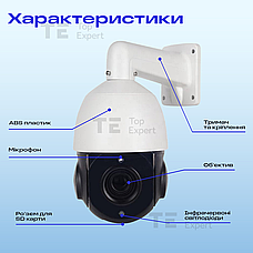 Вулична ip камера відеоспостереження 8mp Smart PTZ Xmeye поворотна з віддаленим доступом з передачею на телефон, фото 2