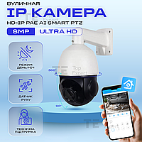 Уличная ip камера видеонаблюдения 8mp Smart PTZ Xmeye поворотная с удаленным доступом с передачей на телефон