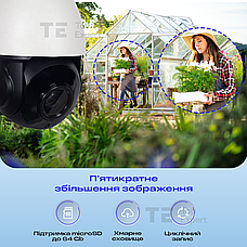 Вулична ip камера відеоспостереження 8mp Smart PTZ Xmeye поворотна з віддаленим доступом з передачею на телефон, фото 4