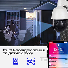 Вулична ip камера відеоспостереження 8mp Smart PTZ Xmeye поворотна з віддаленим доступом з передачею на телефон, фото 5