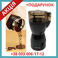 Кофемолка электрическая для дома профессиональная роторная rainberg rb 2206 600Вт Черная