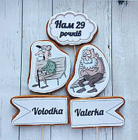 Набор №43 пряники для мужчин для дедушек для братьев для двойнят для близнецов с юмором с приколом