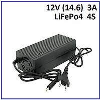 Зарядний пристрій для літієвих акумуляторів Voltronic LiFePo4 12V (14.6V) 4S 3A штекер 5.5х2.5