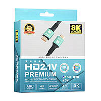 SM Cable HDMI- HDMI 2.1V 1.5m 8K 120 fps Цвет Черный