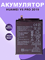 Аккумуляторная батарея для Huawei Y6 Pro 2019 оригинальная , АКБ для Хуавей У6 Про 2019 Original