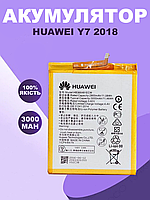 Аккумуляторная батарея для Huawei Y7 2018 оригинальная , АКБ для Хуавей У7 2018 Original