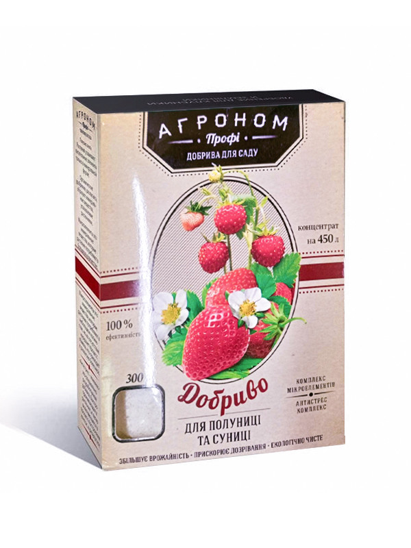 Агроном Профі  300 грам для полуниці та суниці