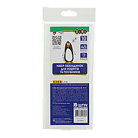Обкладинки для зошитів поліетиленові, прозорі, 75 мікрон, 10 штук/упаковка