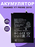 Аккумуляторная батарея для Huawei Y7 Prime 2019 оригинальная , АКБ для Хуавей У7 Прайм 2019 Original