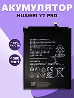 Аккумуляторная батарея для Huawei Y7 Pro оригинальная , АКБ для Хуавей У7 Про Original