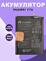 Аккумуляторная батарея для Huawei Y7a оригинальная , АКБ для Хуавей У7а Original