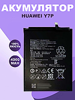 Аккумуляторная батарея для Huawei Y7p оригинальная , АКБ для Хуавей У7п Original