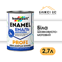 Эмаль акриловая KOMPOZIT Profi (Композит Профи) белая, шелковисто-матовая 2,7 л