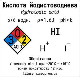 Хімреактиви