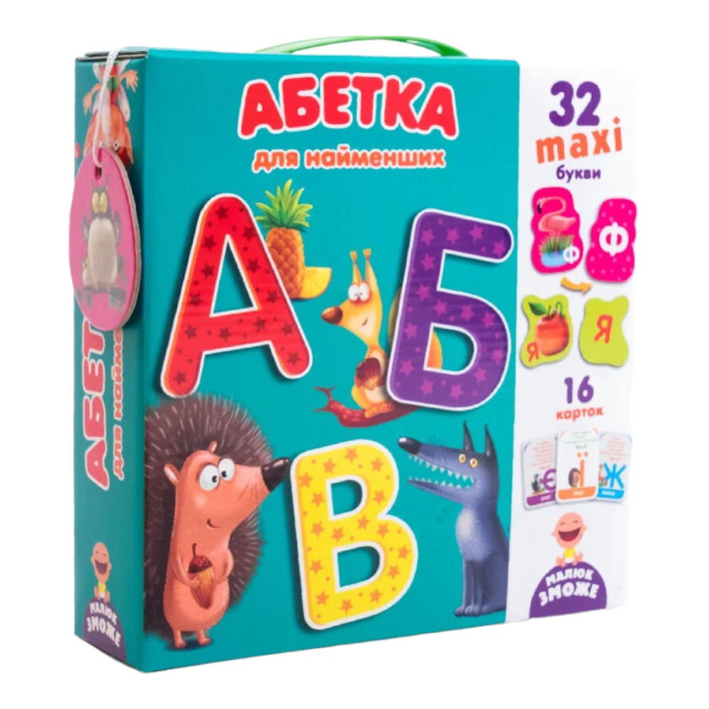 Гра розвиваюча "Абетка для найменших" Vladi Toys (31 картка з літерами, 16 карток) VT 2911-10