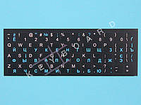 Голубые буквы для клавиатуры. Чорная основа. UKR ENG раскладка