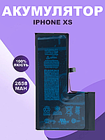 Аккумуляторная батарея для Iphone Xs оригинальная , АКБ для Айфон Хс Original