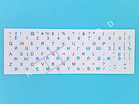 Дополнительная украинская клавиатура. Голубая на белом фоне.