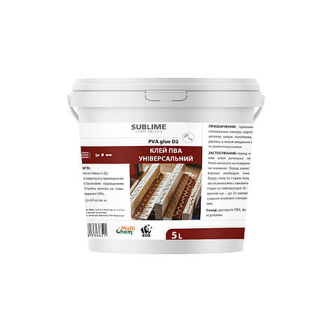 Клей ПВА універсальний D2 Sublime PVA Universal Glue 5 л, фото 1