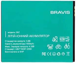 Акумулятор (Батарея) Bravis BIZ Original 1600 мА*ч