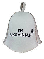 Банная шапка Luxyart "I am Ukrainian" искусственный фетр, белый (YT-301) js