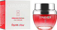 Крем для кожи вокруг глаз с церамидами Farmstay Ceramide Firming Facial Eye Cream 50 мл